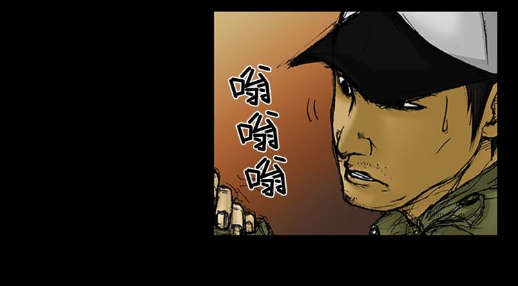 第2话上25