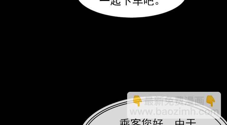第2话上29