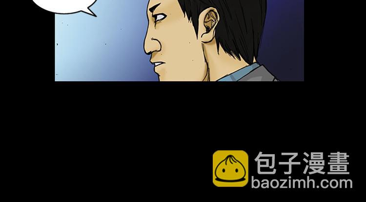 第2话上43