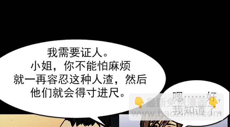 第2话上45
