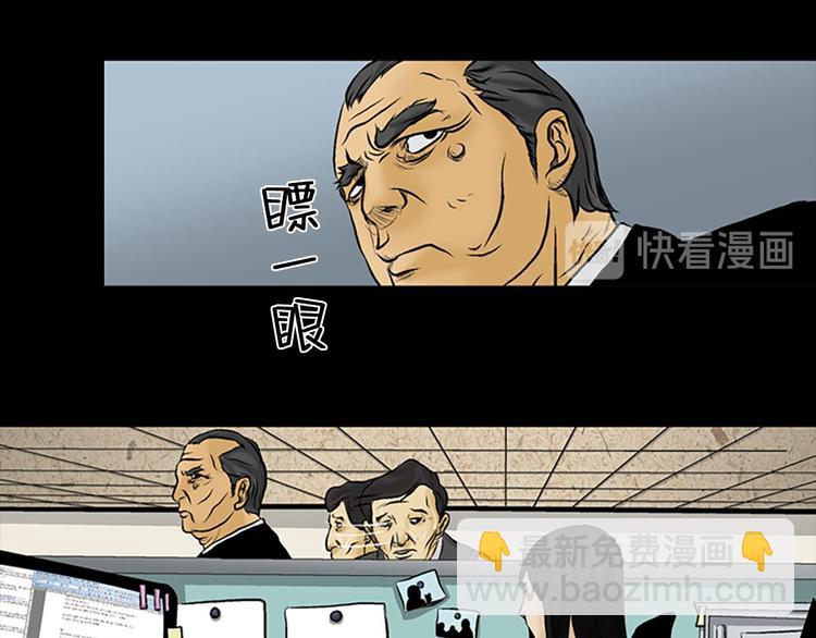 第3话上10