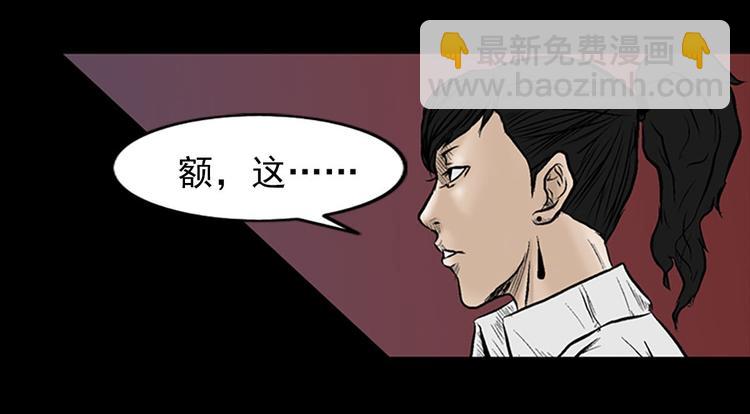 第3话上61