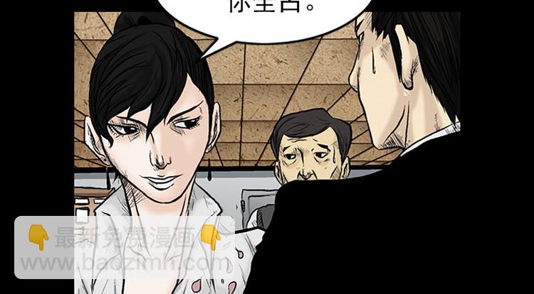第3话上67
