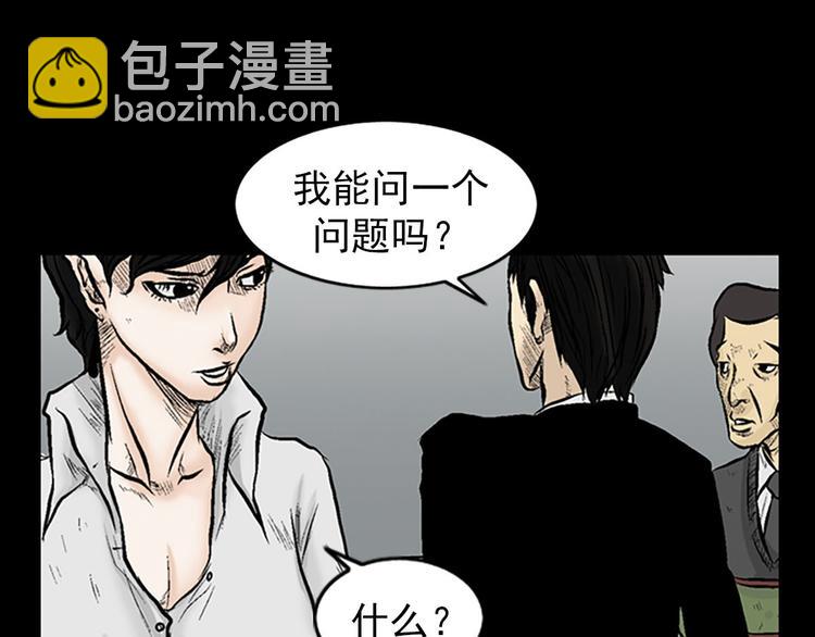 第3话上70