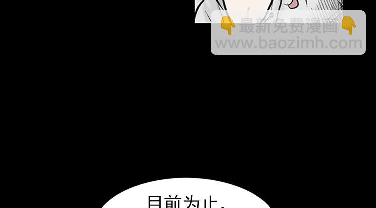 第3话上73