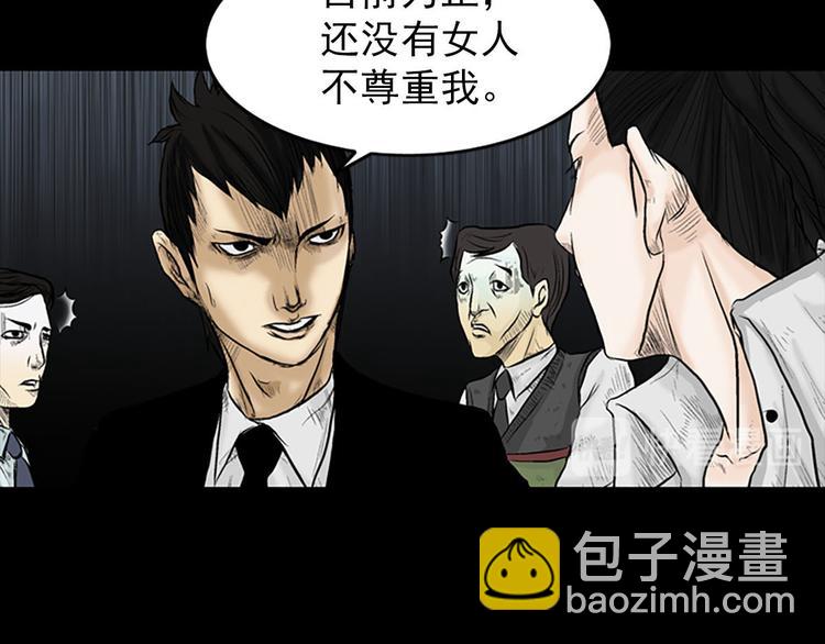 第3话上74