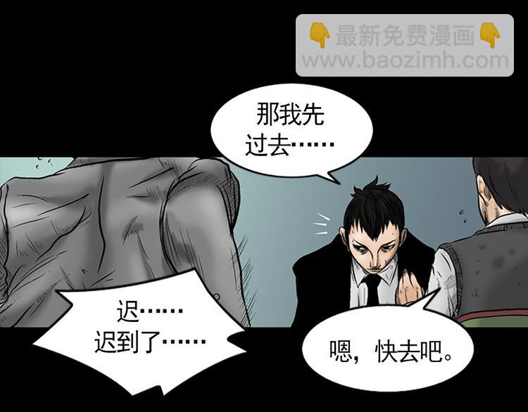 第3话下12