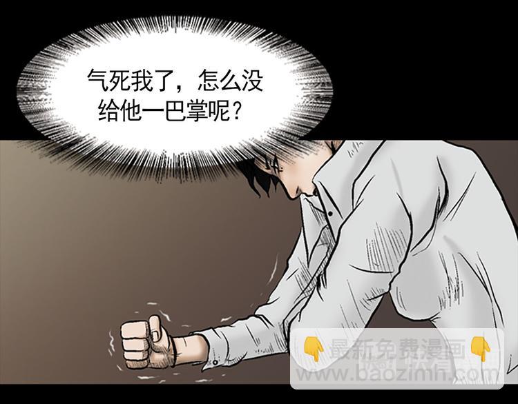 第3话下16