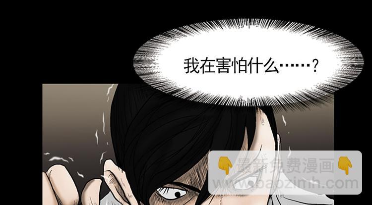 第3话下17