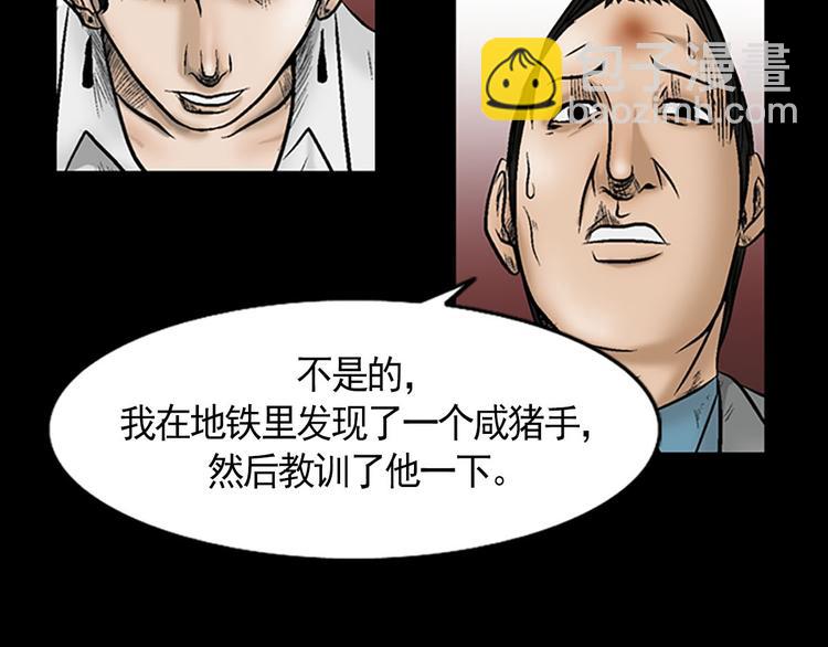 第3话下26