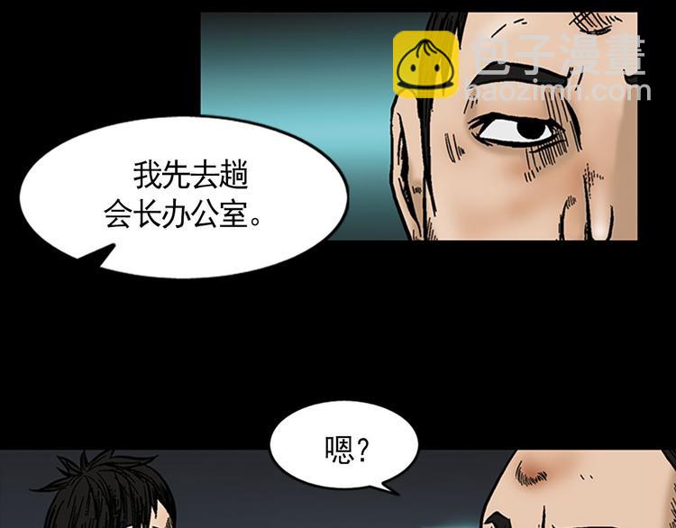 第3话下32