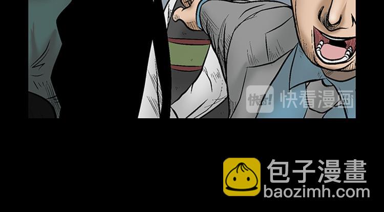 第3话下35