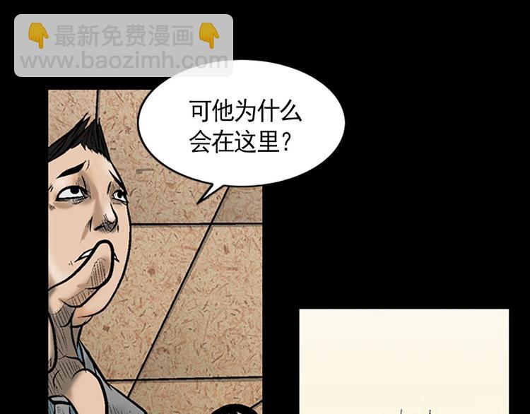 第3话下36