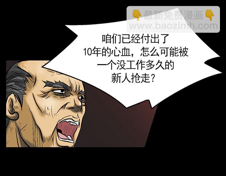 第3话下44
