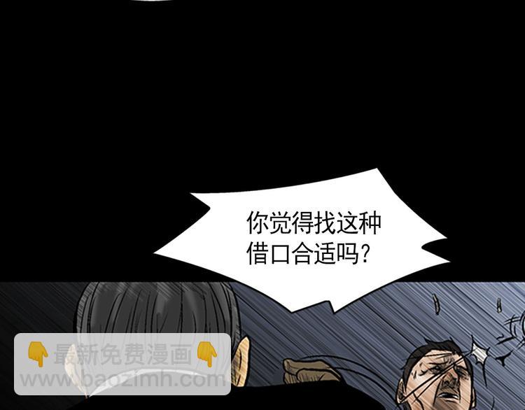 第3话下50