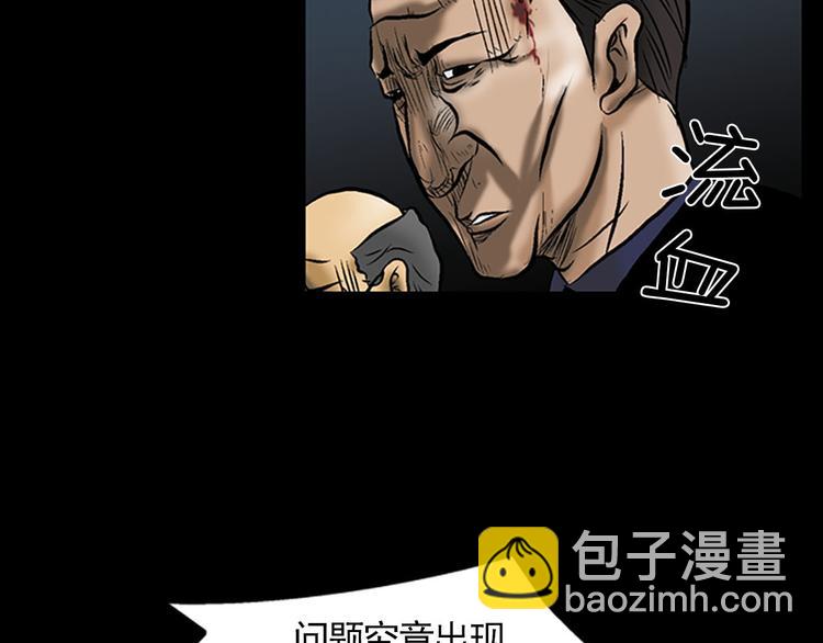 第3话下52