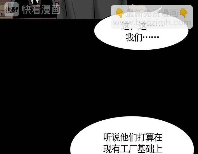 第3话下54