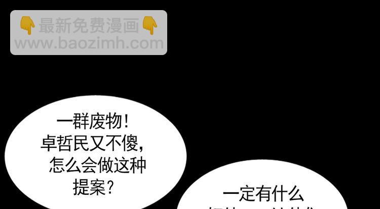 第3话下57