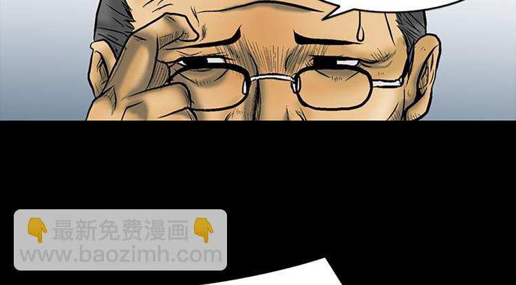 第3话下59