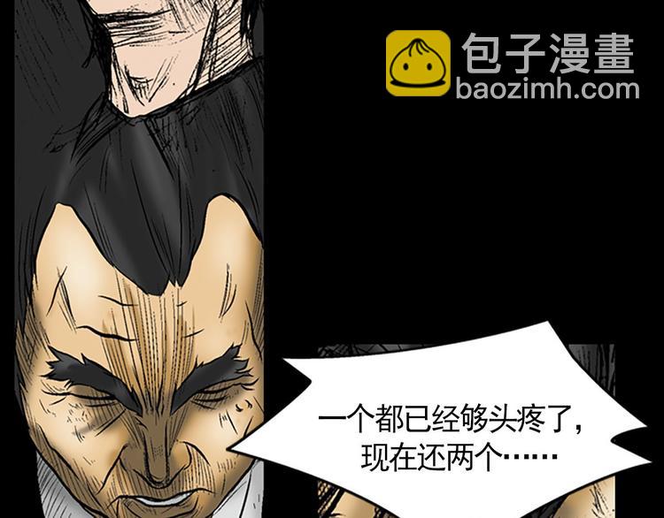 第3话下66