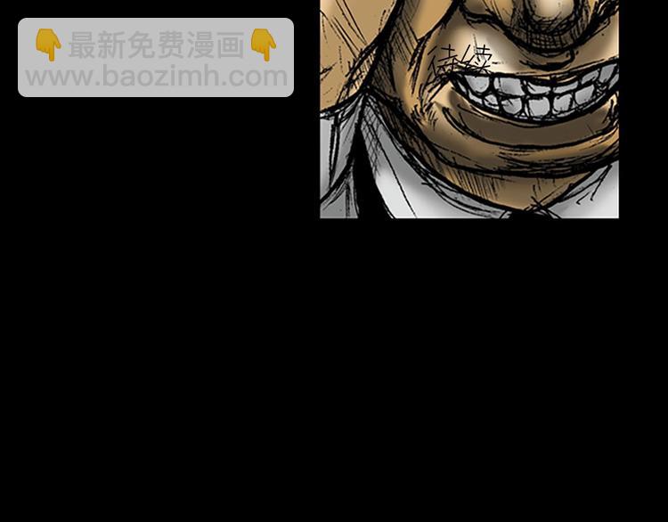 第3话下68
