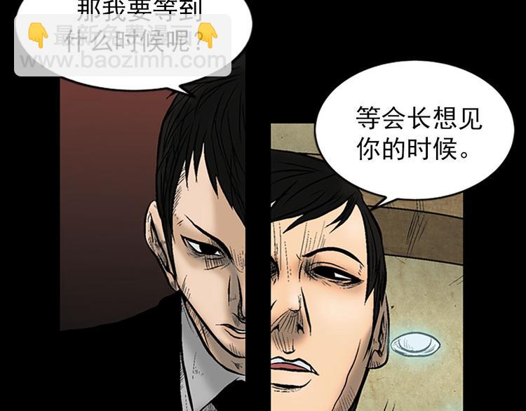 第4话上10