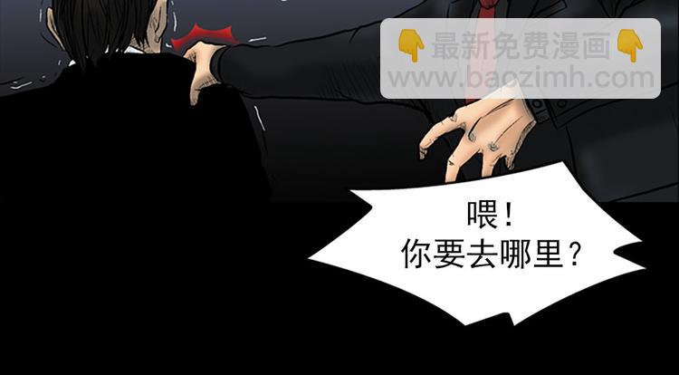 第4话上15