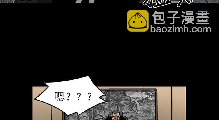 第4话上17