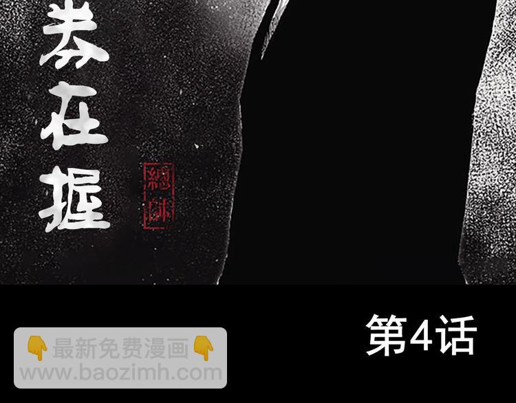 第4话上2