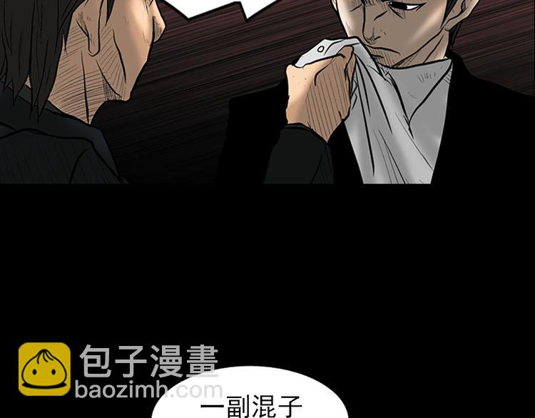 第4话上22