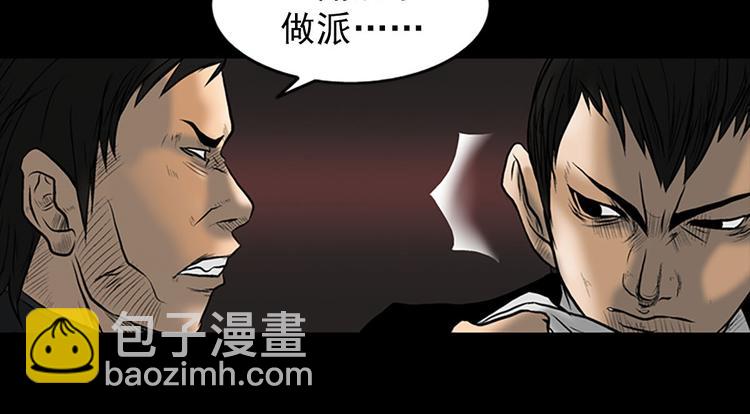 第4话上23