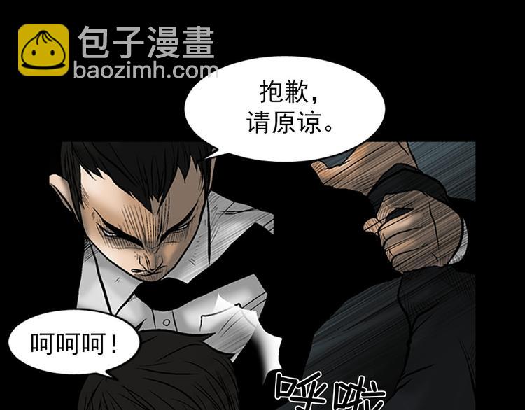 第4话上24