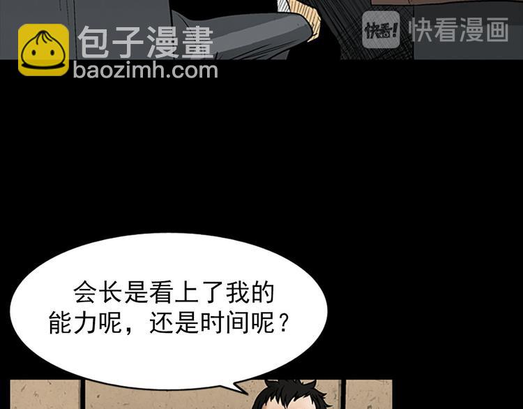 第4话上28