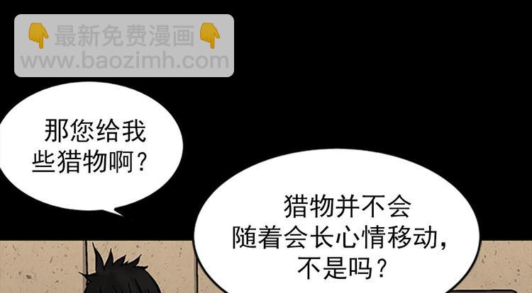 第4话上31
