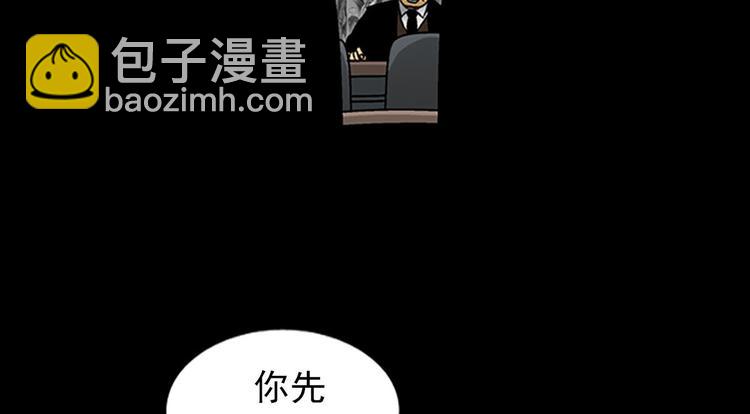 第4话上39