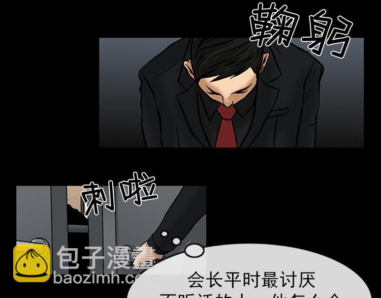第4话上42