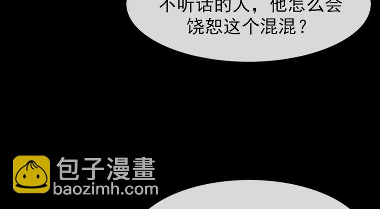 第4话上43