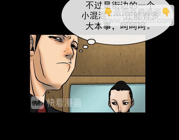 第4话上44