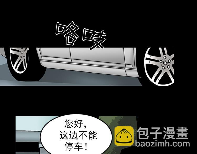 第4话上46