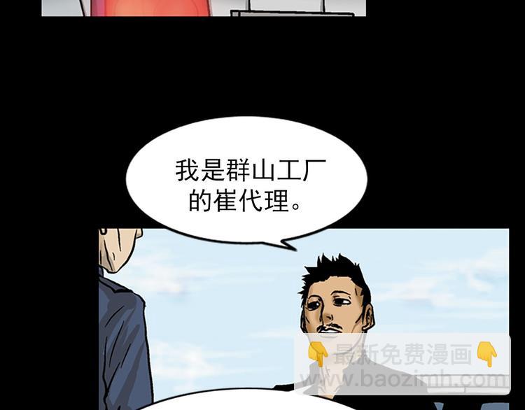 第4话上52