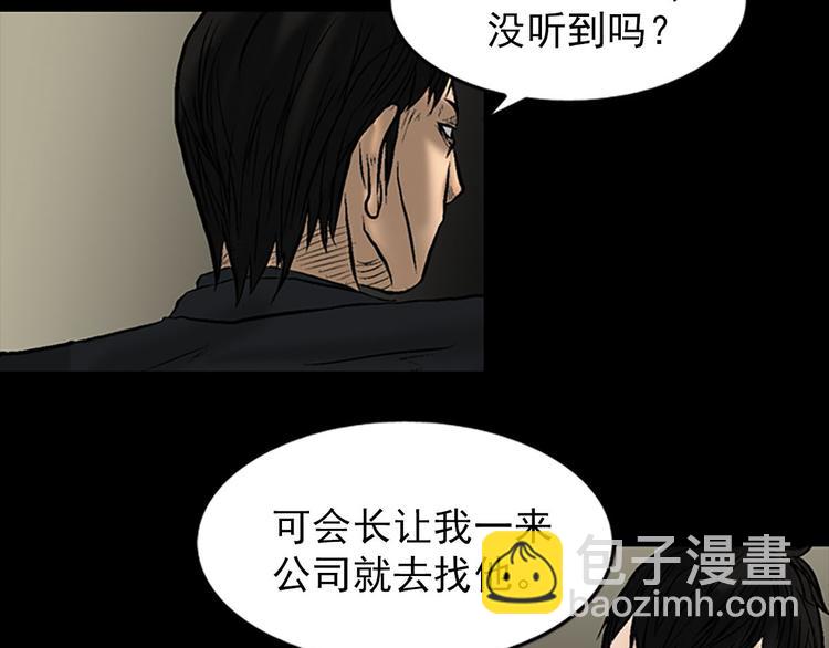 第4话上6
