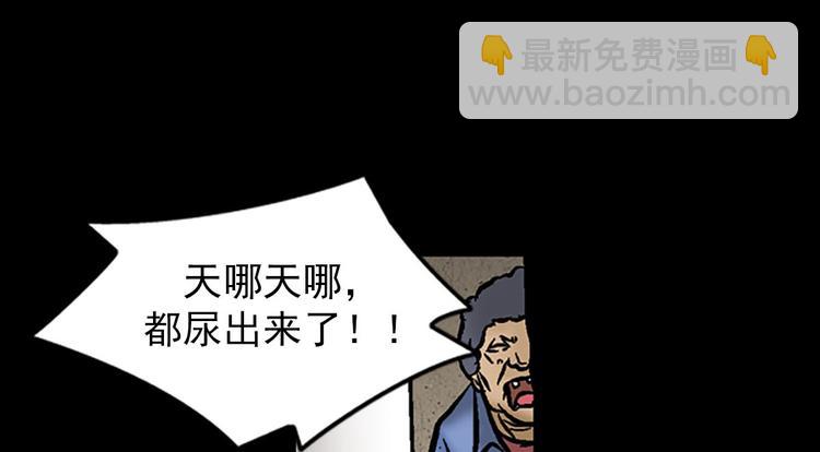 第4话上61