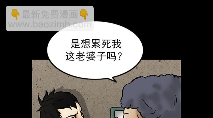第4话上63