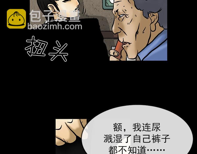 第4话上64