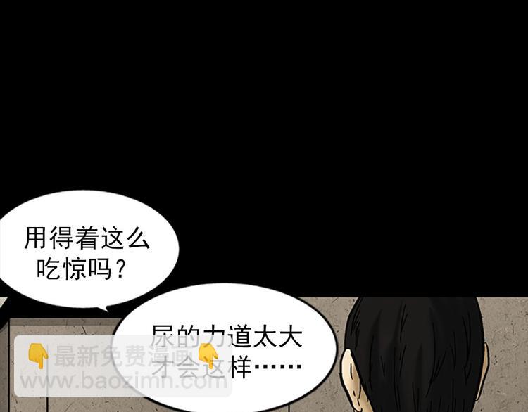 第4话上66