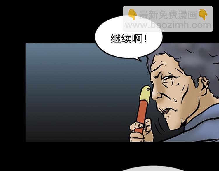 第4话上68
