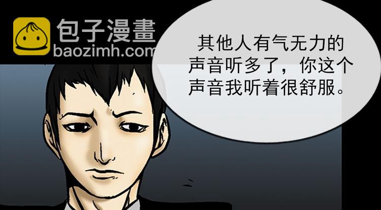 第4话上69