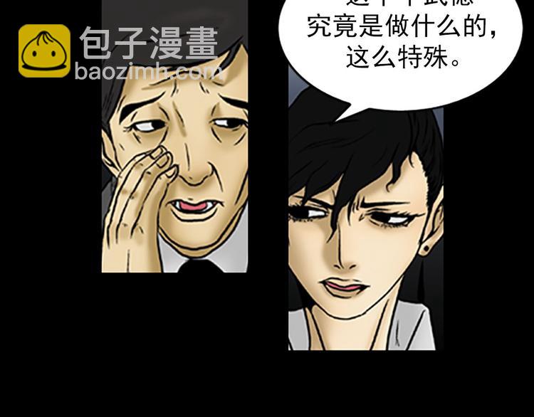 第4话下32