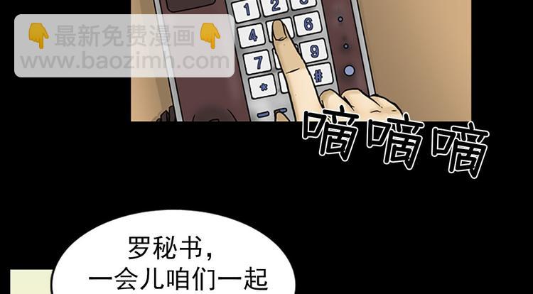 第4话下35