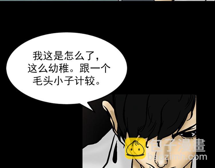 第4话下50